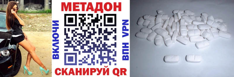 сколько стоит  Десногорск  МЕТАДОН methadone 
