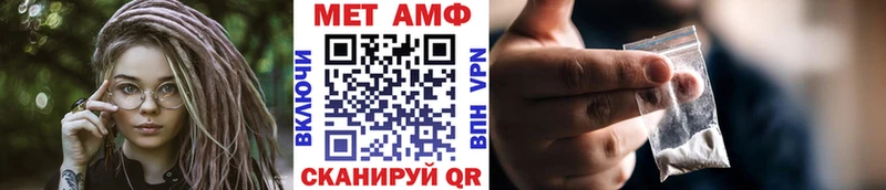 купить закладку  MEGA рабочий сайт  Метамфетамин кристалл  Десногорск 