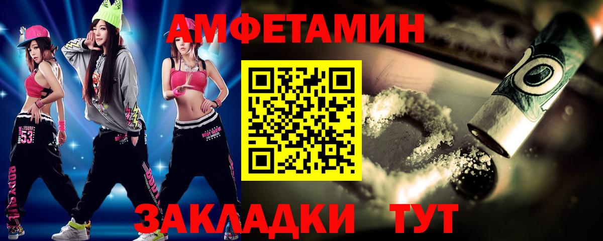 МЕТАМФЕТАМИН  Десногорск  Метамфетамин кристалл 