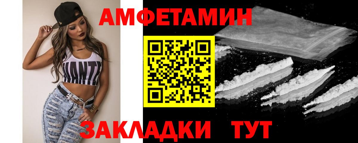 Первитин кристалл  Первитин кристалл  Вход с VPN  Первитин  Десногорск 