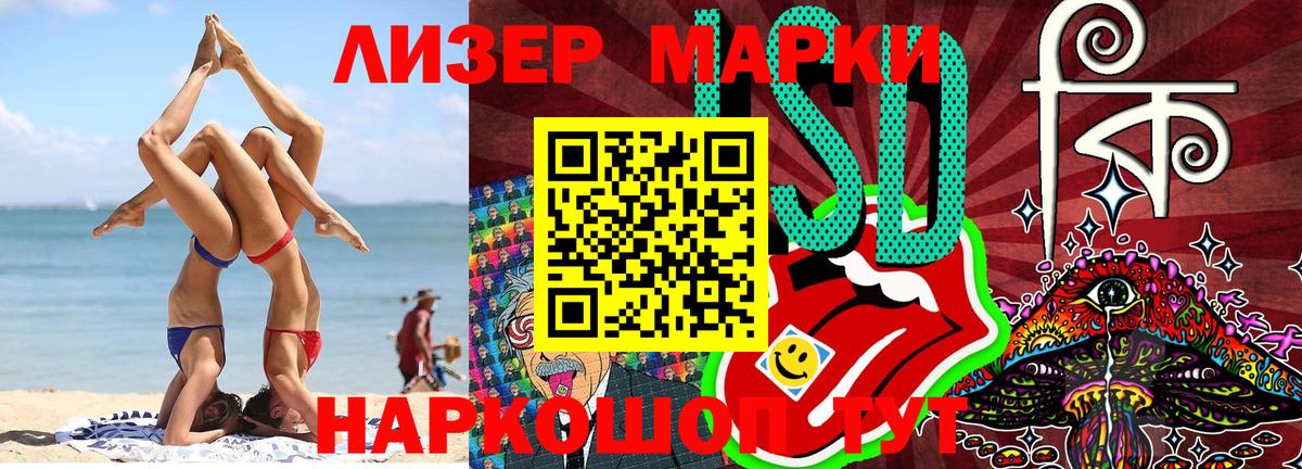 Марки N-bome 1,8мг  Марки N-bome 1,8мг  дарнет шоп  Десногорск  Вход с VPN 