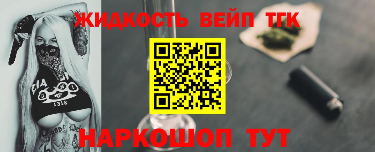 Дистиллят ТГК гашишное масло  Десногорск  Дистиллят ТГК THC oil 