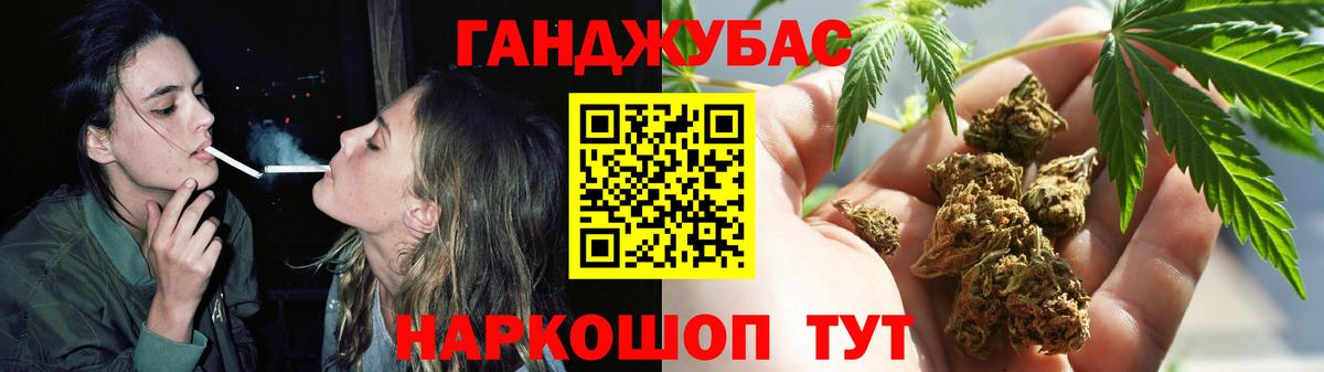 Шишки марихуана VHQ  Канабис планчик  Конопля индика  Марихуана Amnesia  Десногорск 