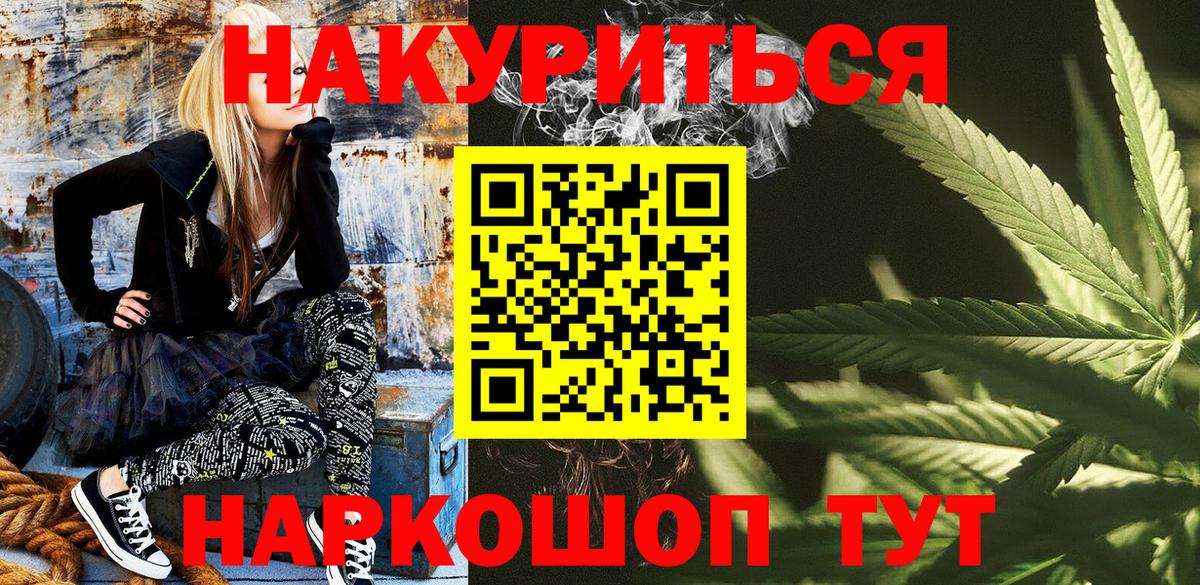 Шишки марихуана марихуана Десногорск