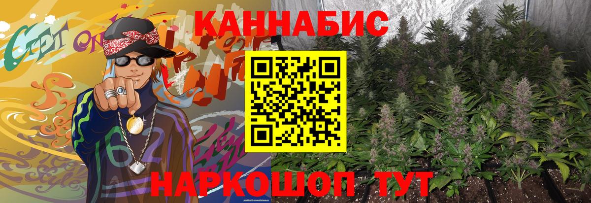Десногорск  КОКАИН  Alpha-PVP СК кристаллы  Кетамин  ГАШИШ  Мефедрон   Канабис 